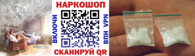 Что такое Гвардейск APVP МЕФ КОКАИН ГАШ Марихуана