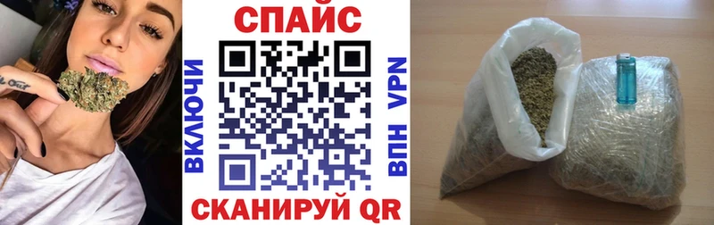БУТИРАТ бутик  Гвардейск 