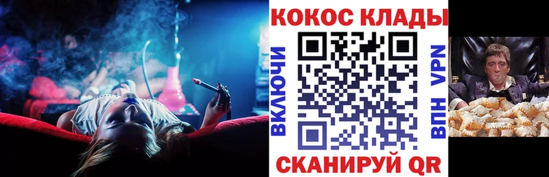 КОКАИН 98%  blacksprut рабочий сайт  Гвардейск 