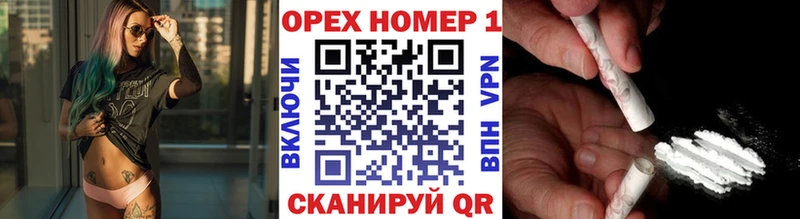 Кокаин 97% Гвардейск
