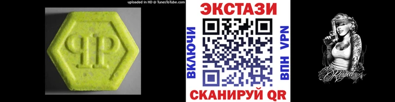 Экстази Punisher Гвардейск