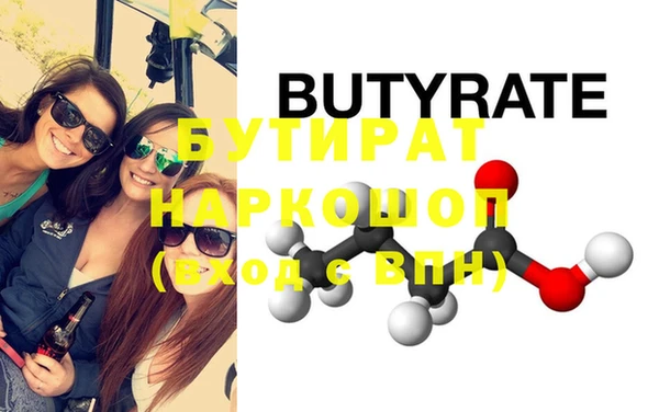 кокаин перу Володарск