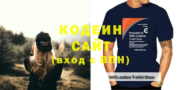 кокаин перу Володарск