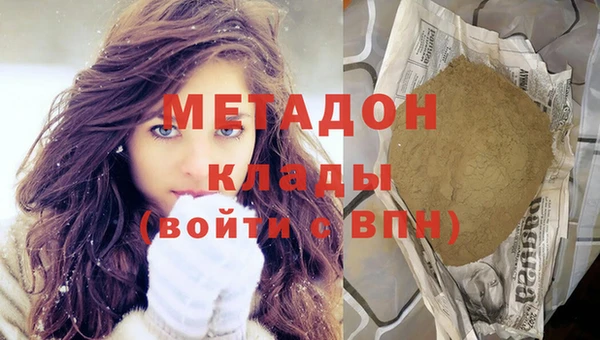 Альфа ПВП Бронницы