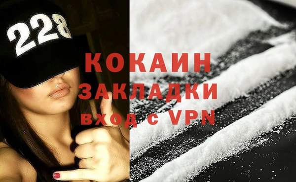 2c-b Бугульма