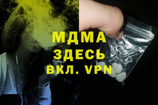 амф Верея