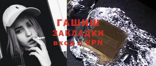 амф Верея