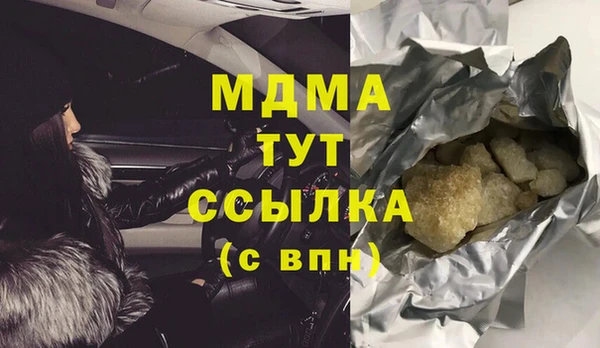мдпв Волоколамск
