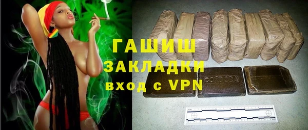стафф Россошь