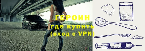 кокаин премиум Рославль
