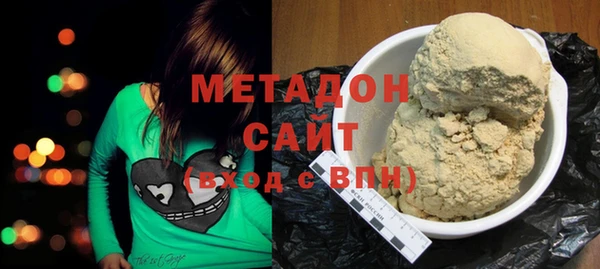 первитин Бородино