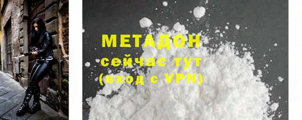 амф Верея