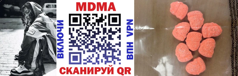 магазин продажи наркотиков  Гвардейск  MDMA VHQ 