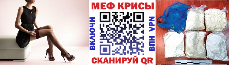 мориарти телеграм  Гвардейск  Меф мяу мяу  блэк спрут зеркало 