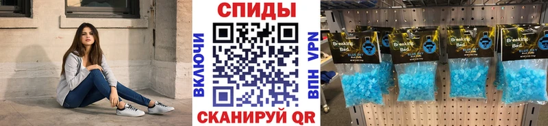 Метамфетамин витя  даркнет сайт  Гвардейск 